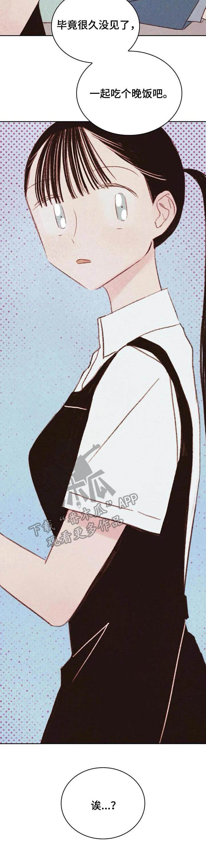 第11章：吃醋