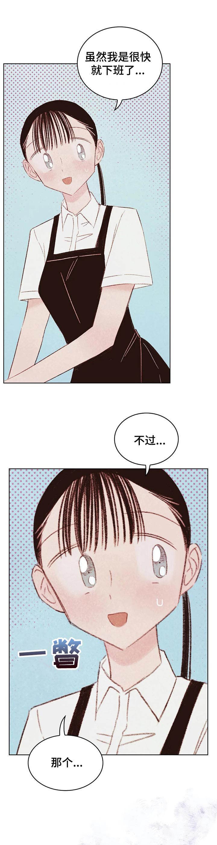 第11章：吃醋