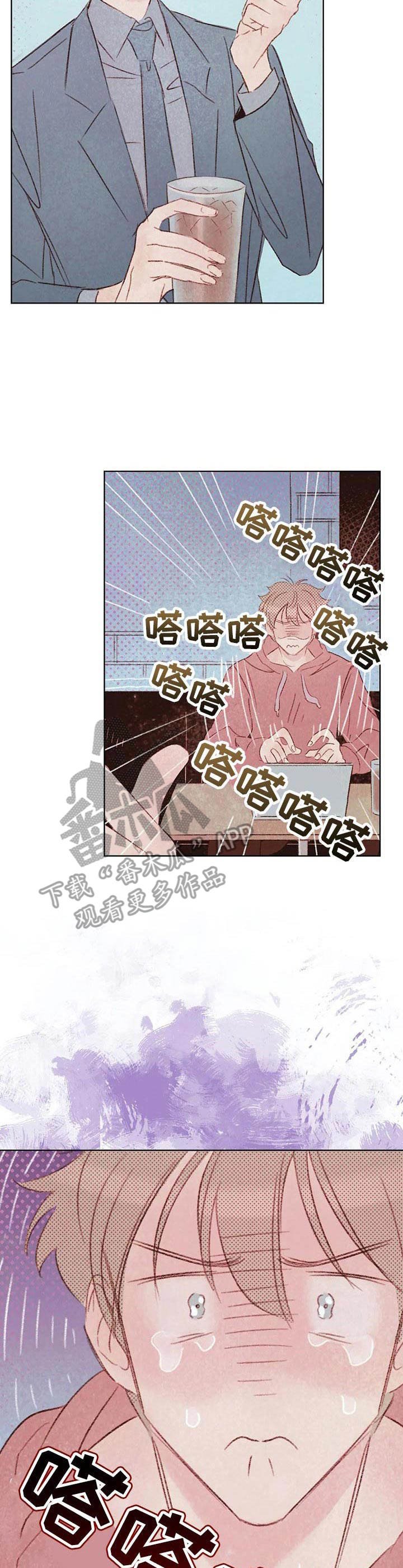 第11章：吃醋