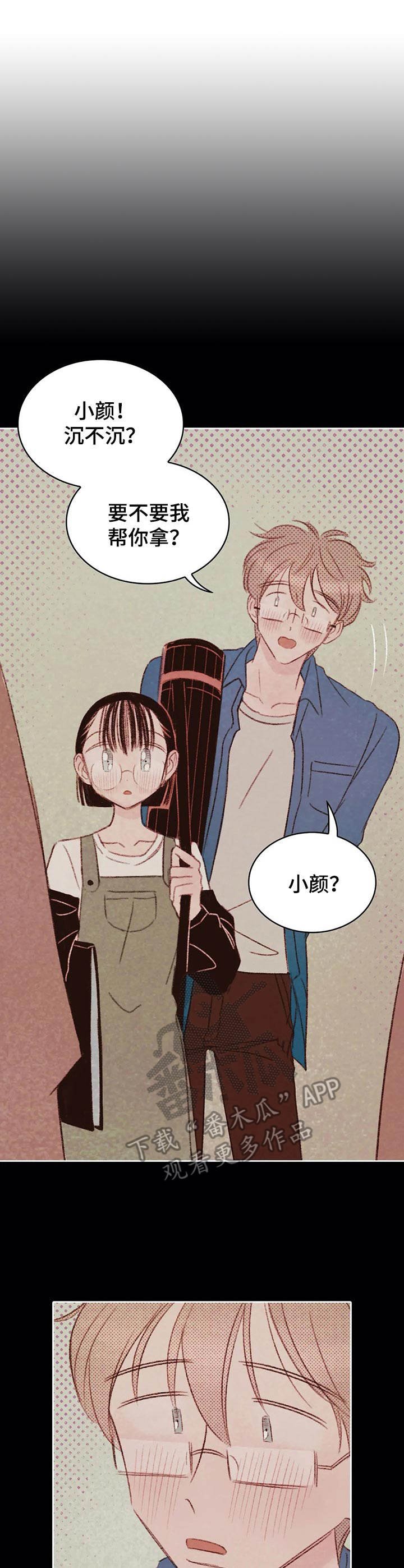 第12章：烦躁