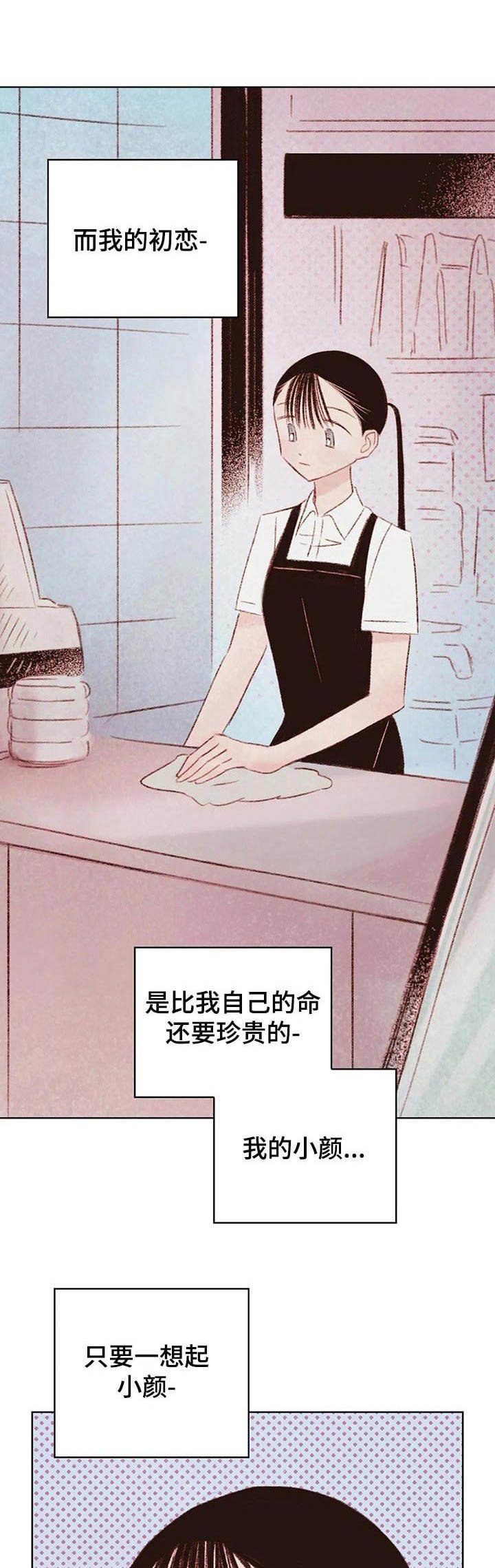 第12章：烦躁