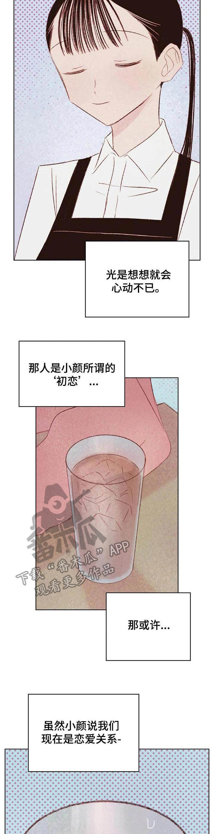 第12章：烦躁