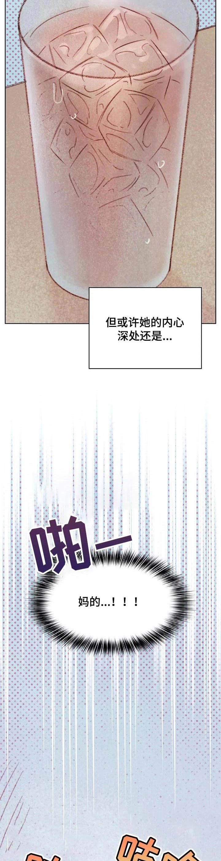 第12章：烦躁