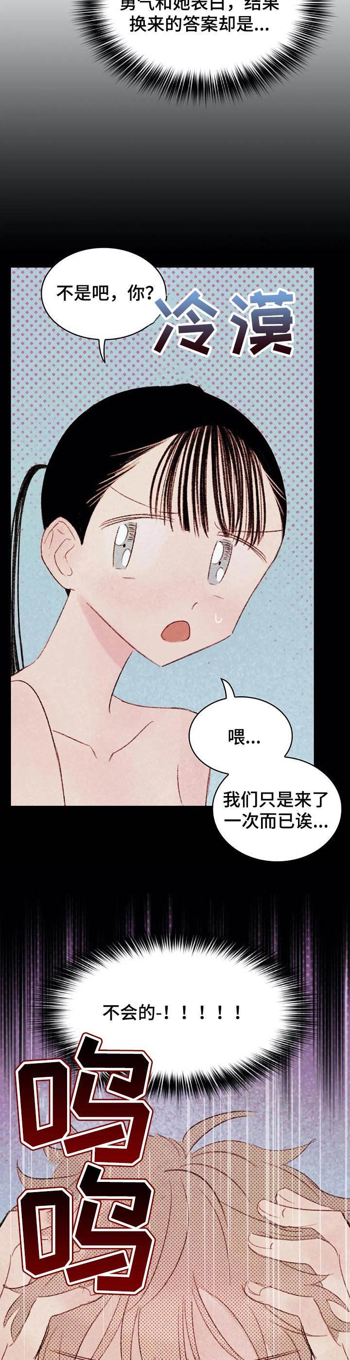 第12章：烦躁