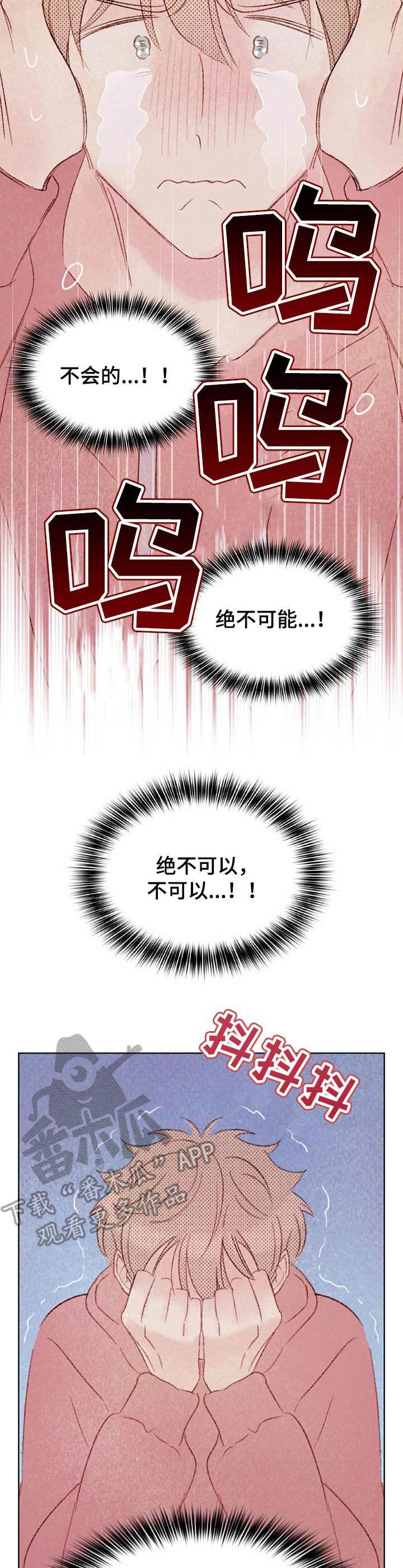 第12章：烦躁
