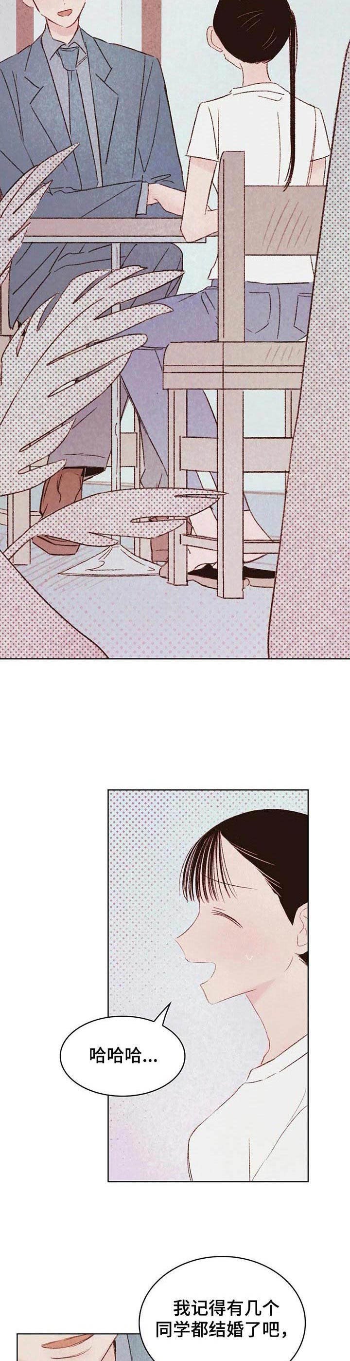 第12章：烦躁