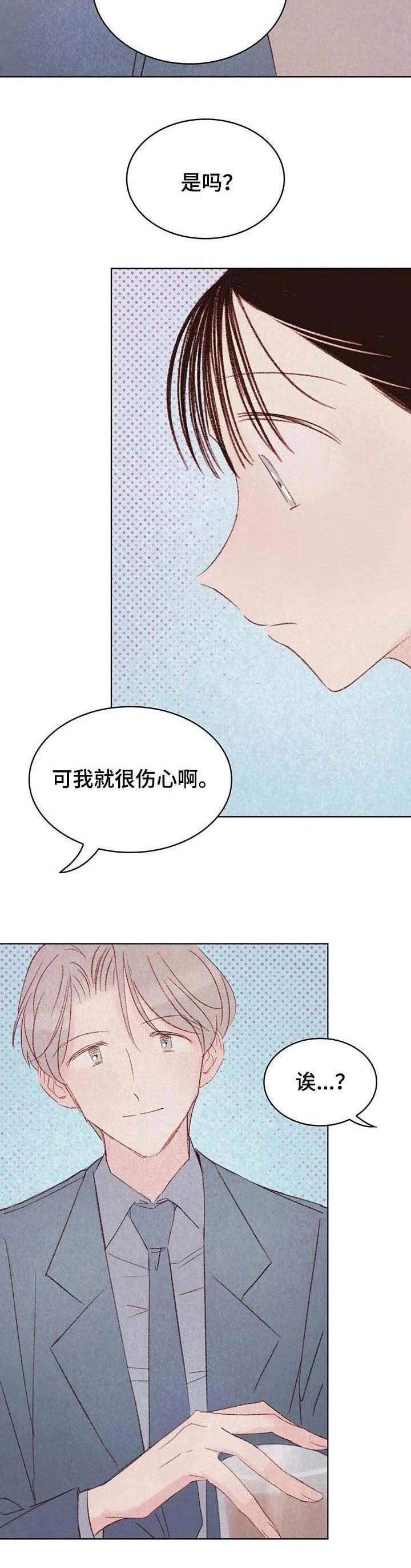 第12章：烦躁