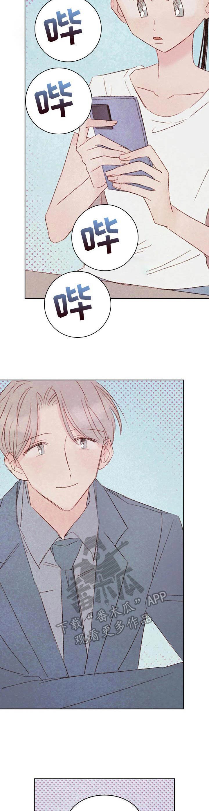 第13章：渣男
