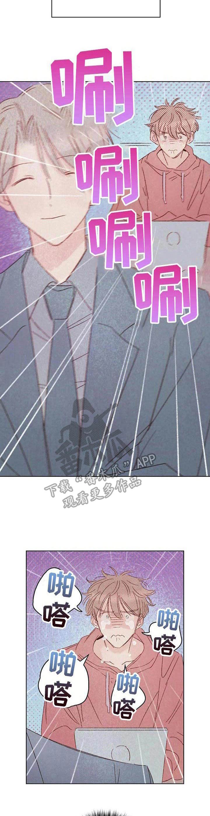 第13章：渣男