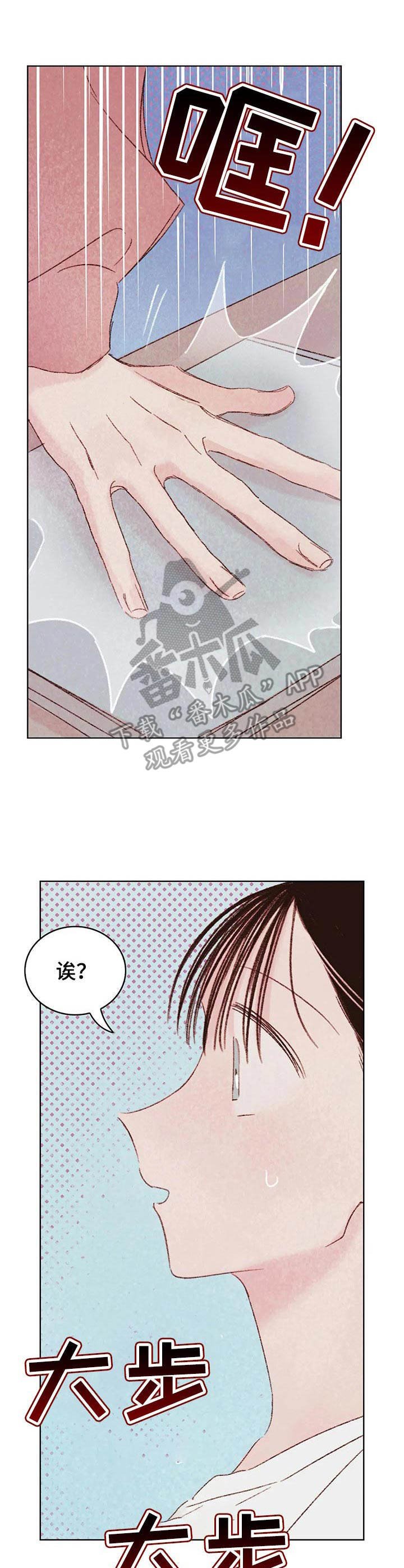 第13章：渣男