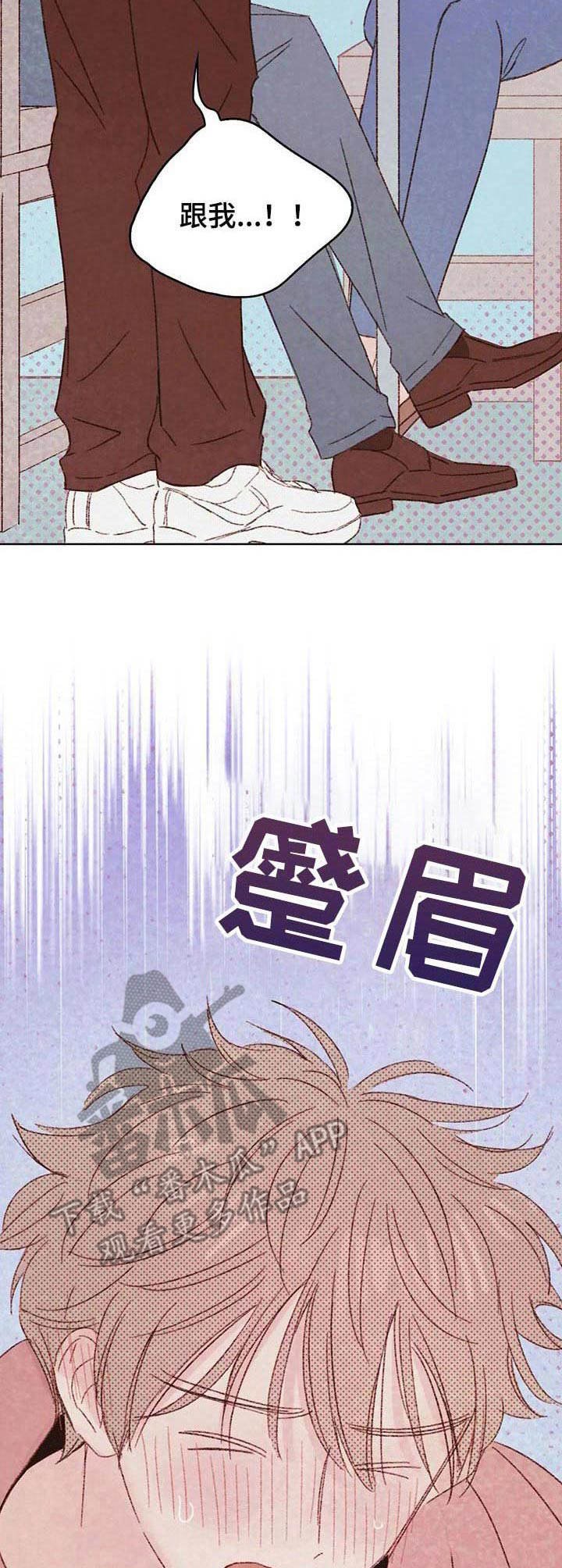 第13章：渣男