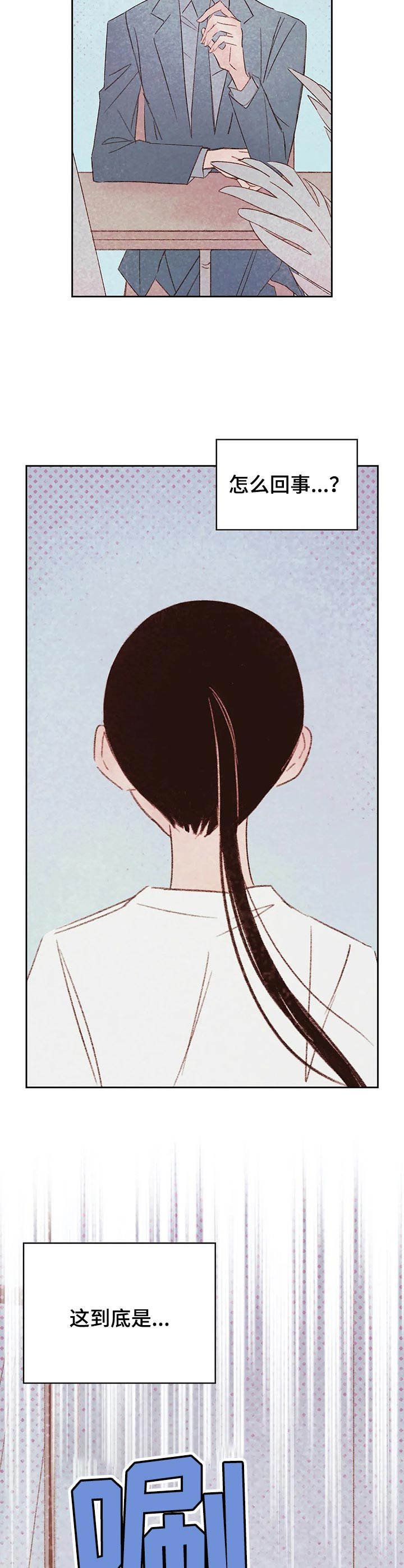 第14章：过家家