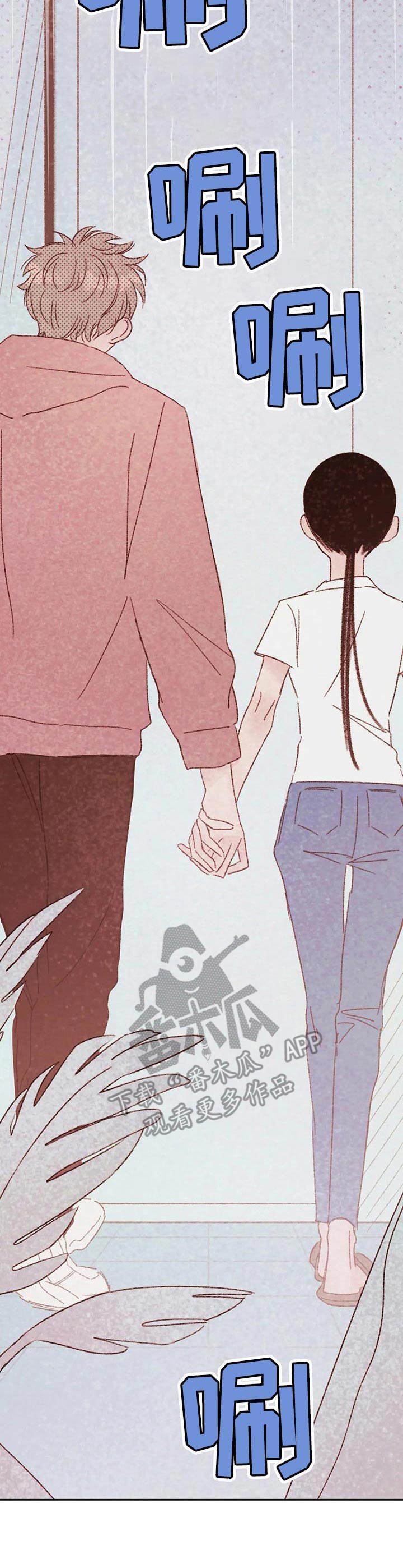 第14章：过家家
