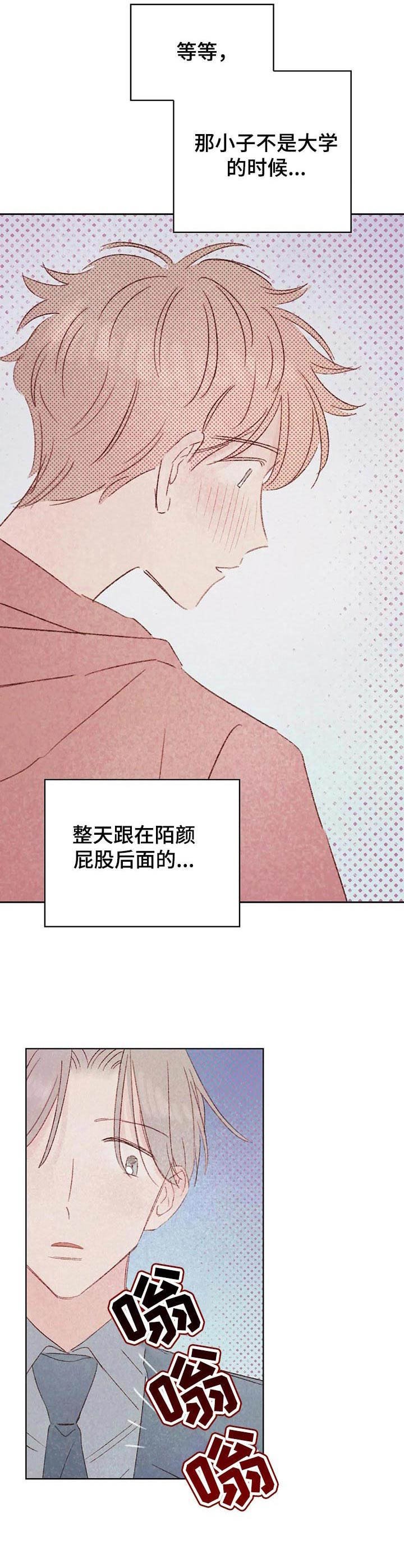 第14章：过家家