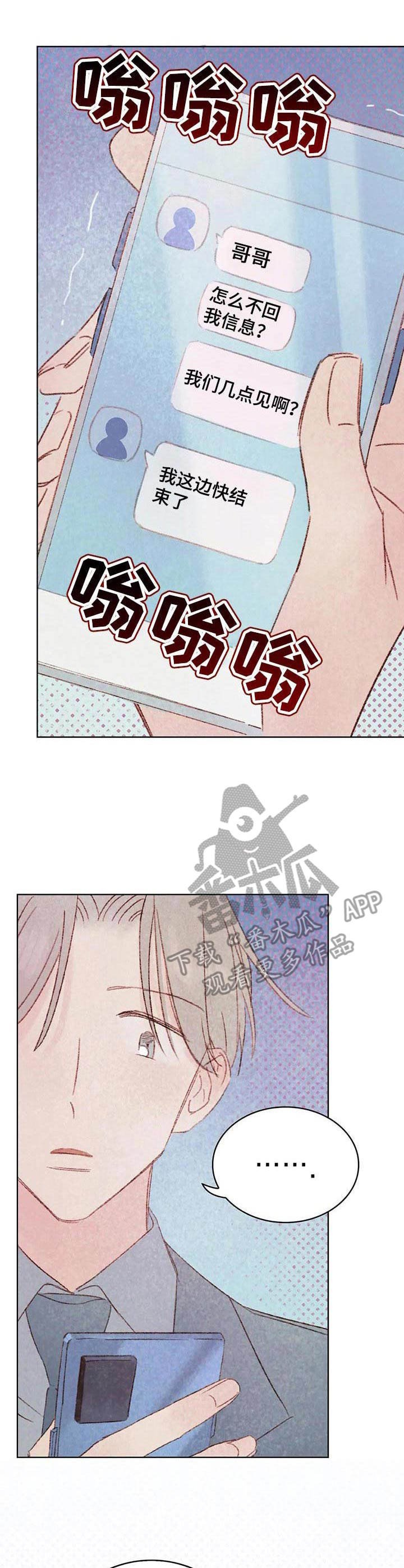第14章：过家家