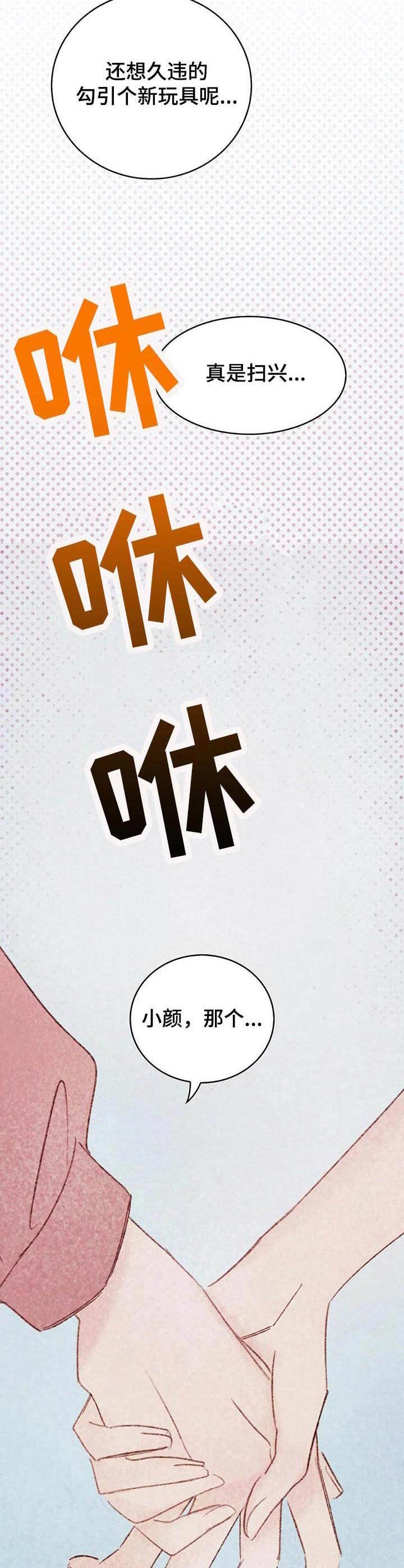 第14章：过家家
