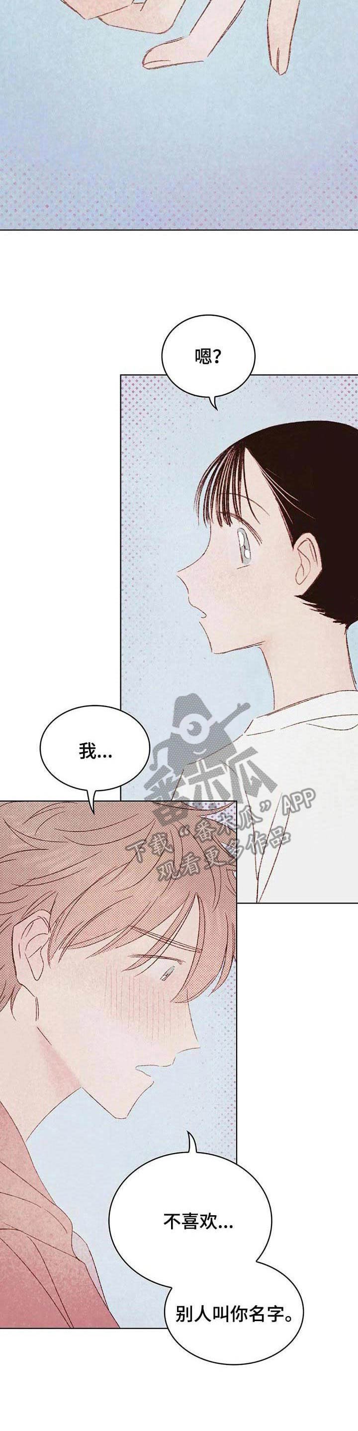 第14章：过家家