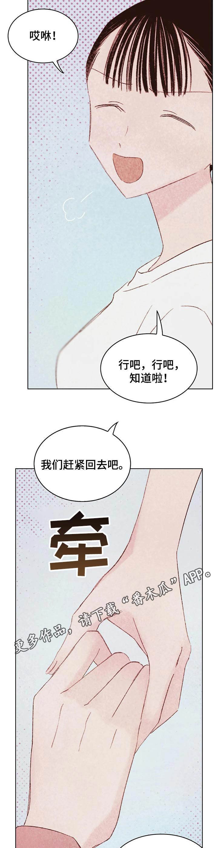 第14章：过家家