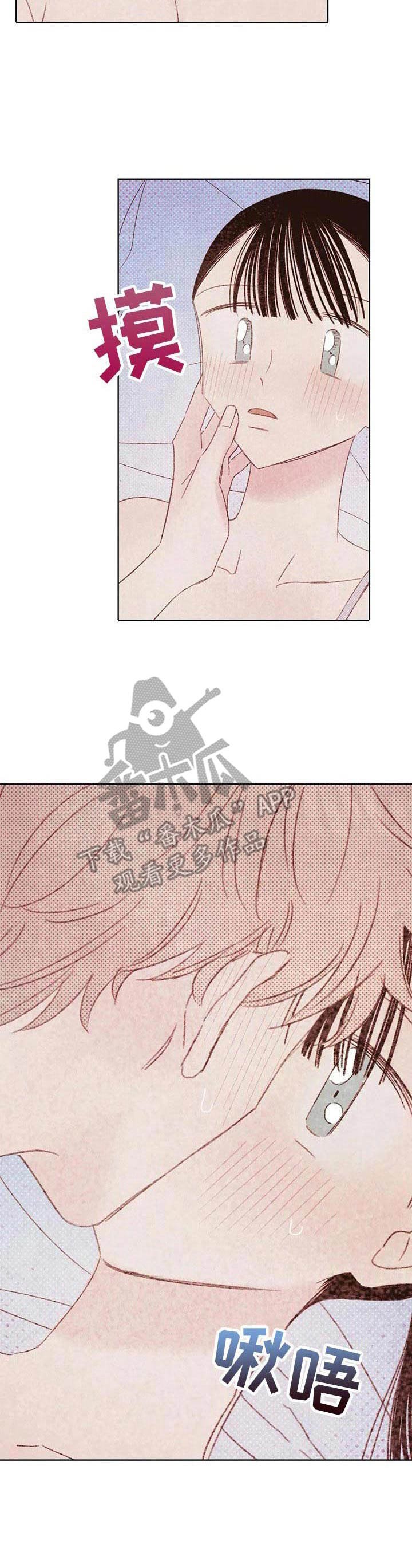第14章：过家家