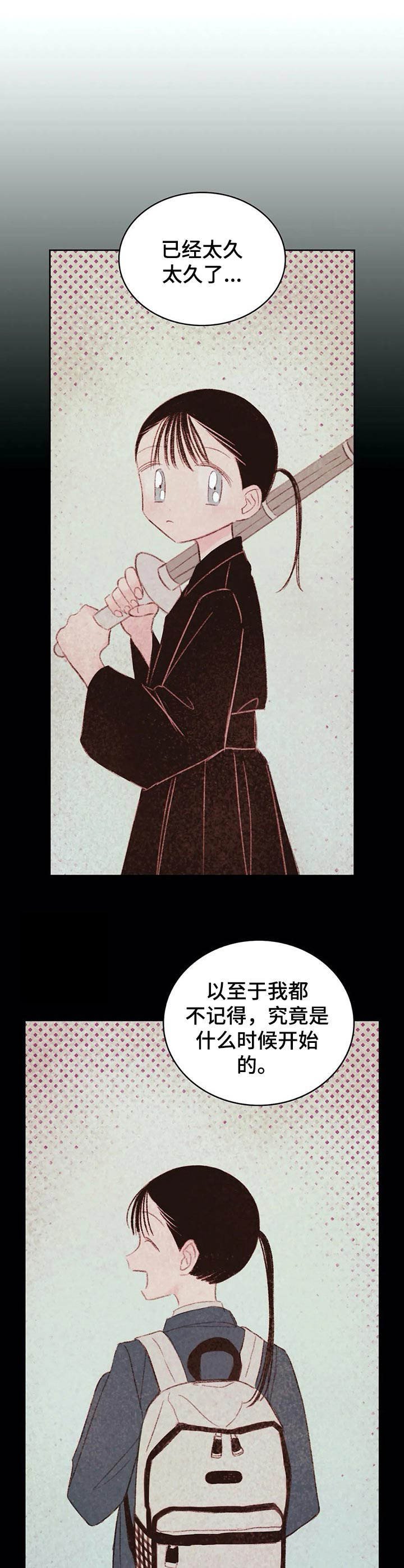 第16章：难为情