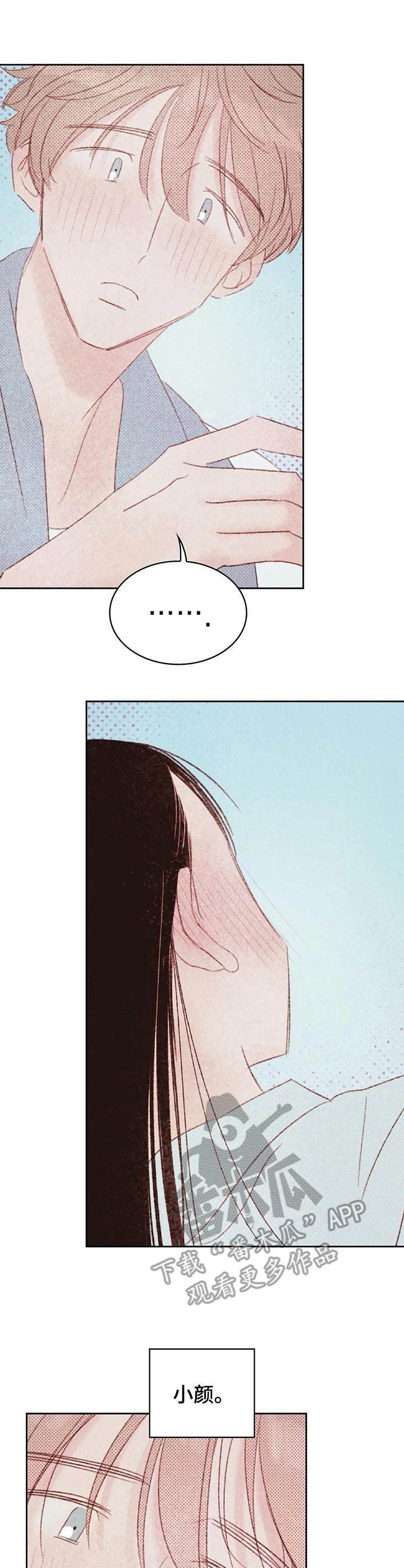 第17章：购物