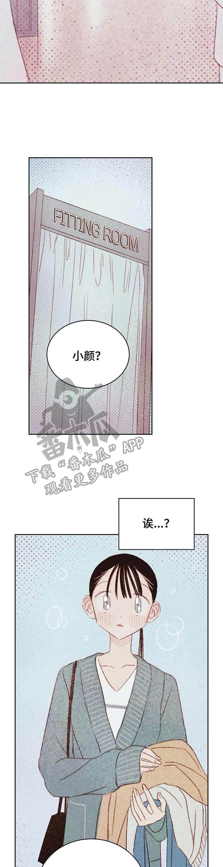 第17章：购物