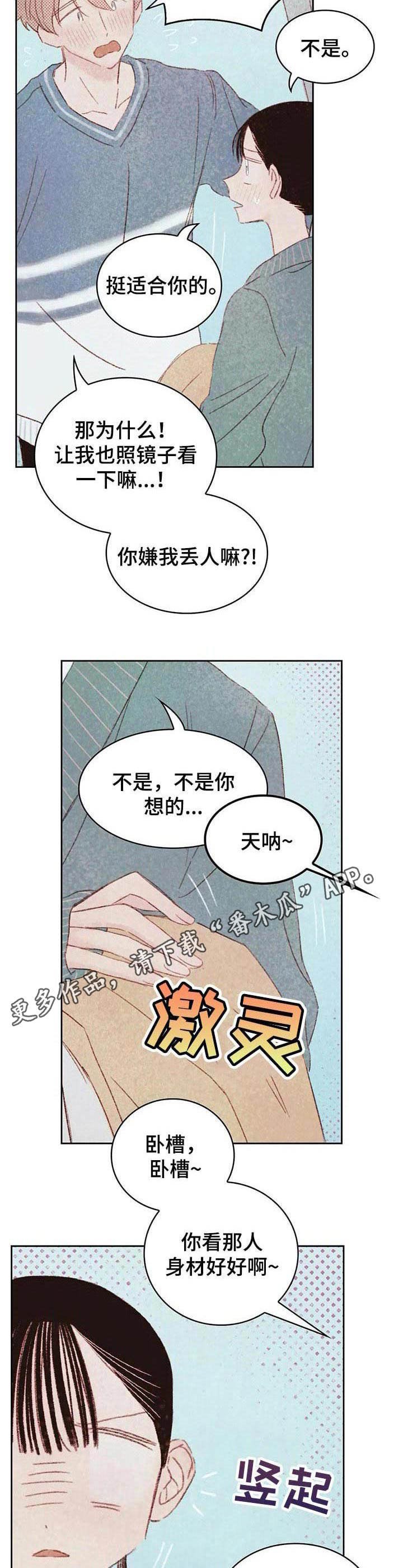 第17章：购物
