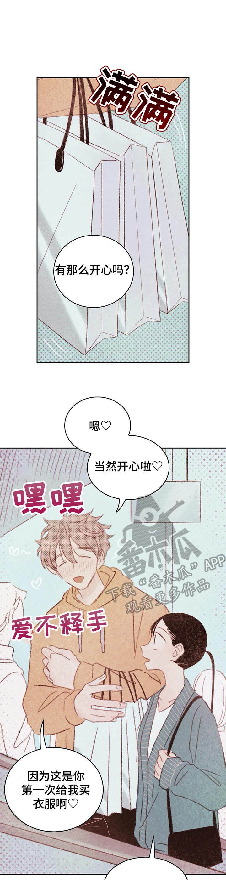 第17章：购物