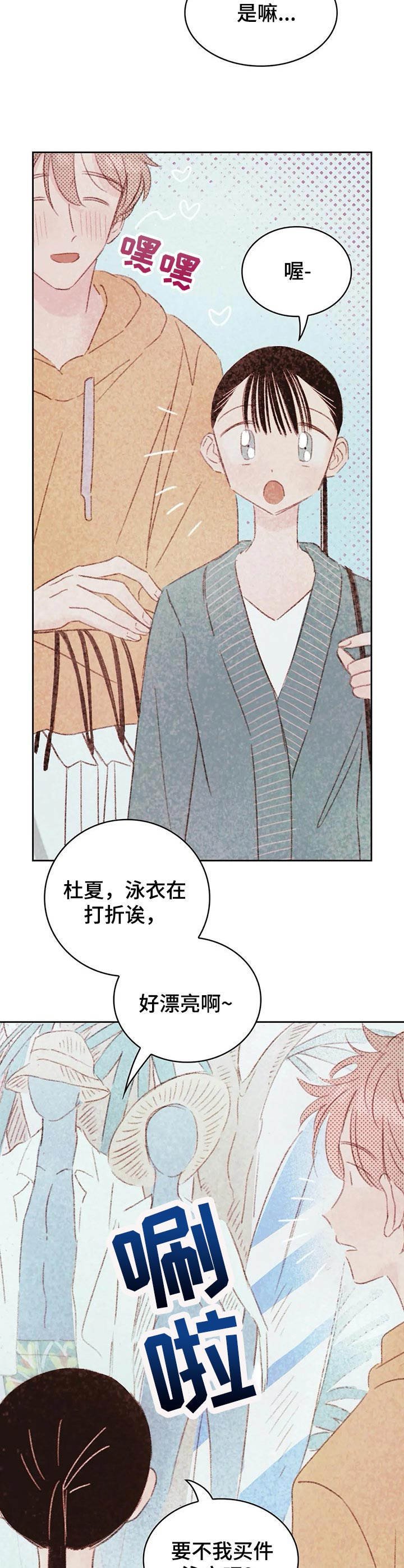 第17章：购物