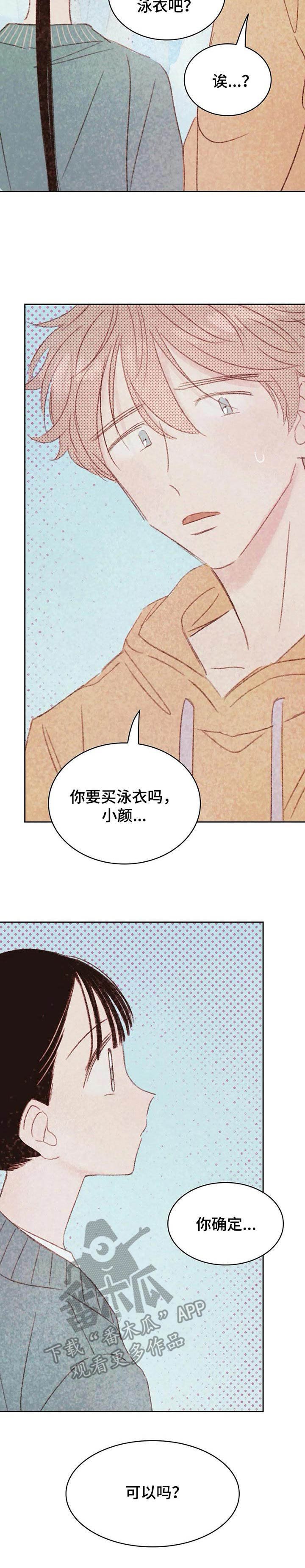 第17章：购物