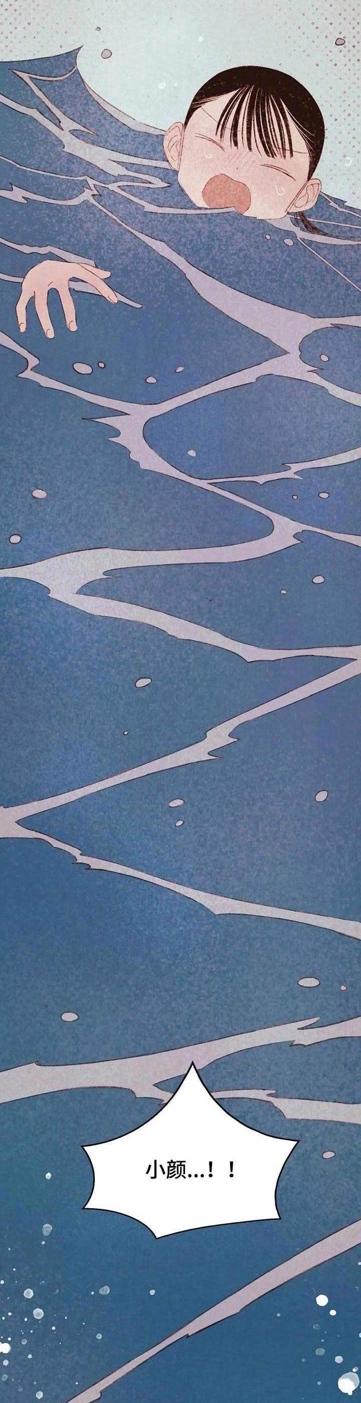 第18章：魅力很高