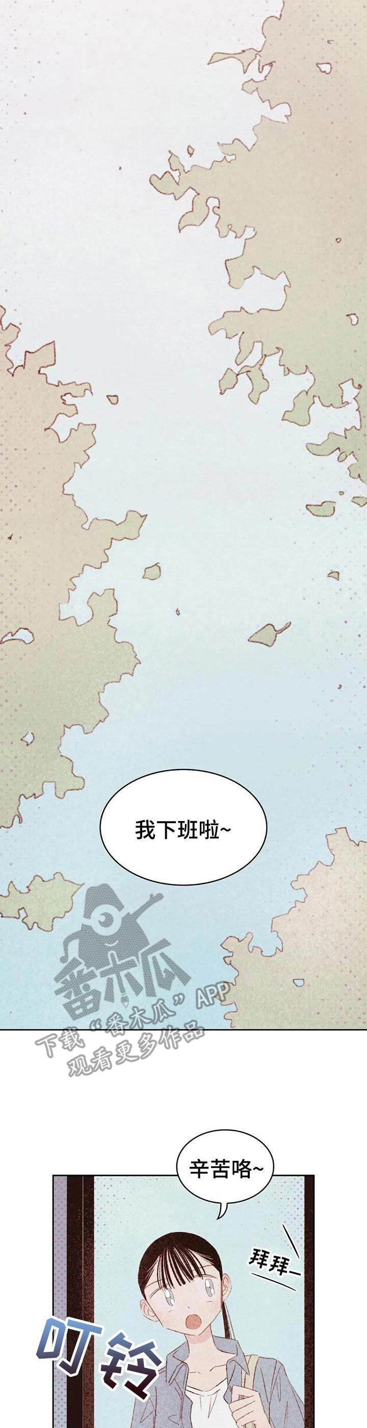 第18章：魅力很高