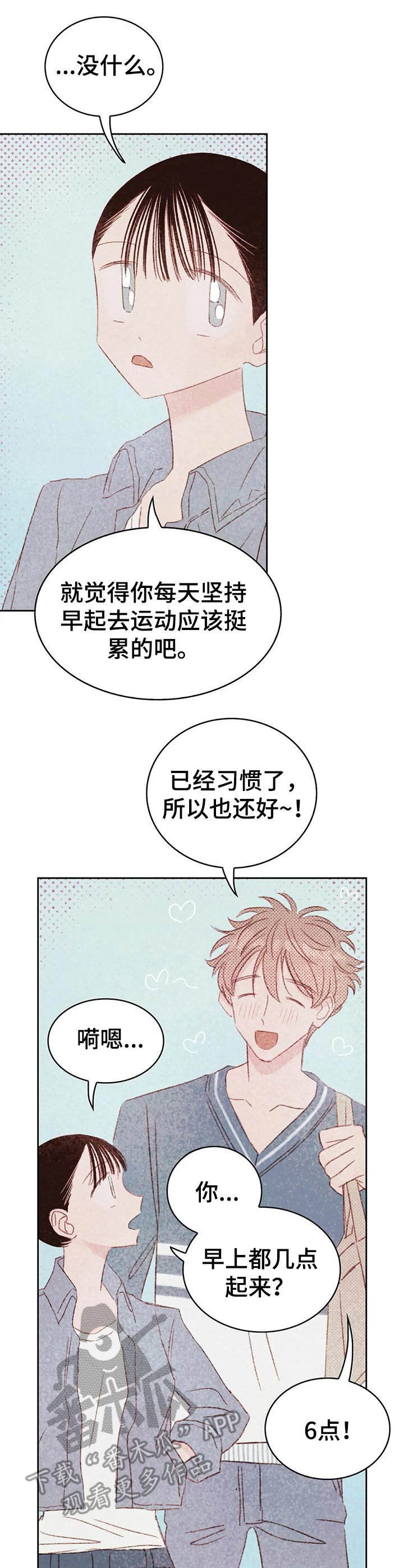 第19章：健身房