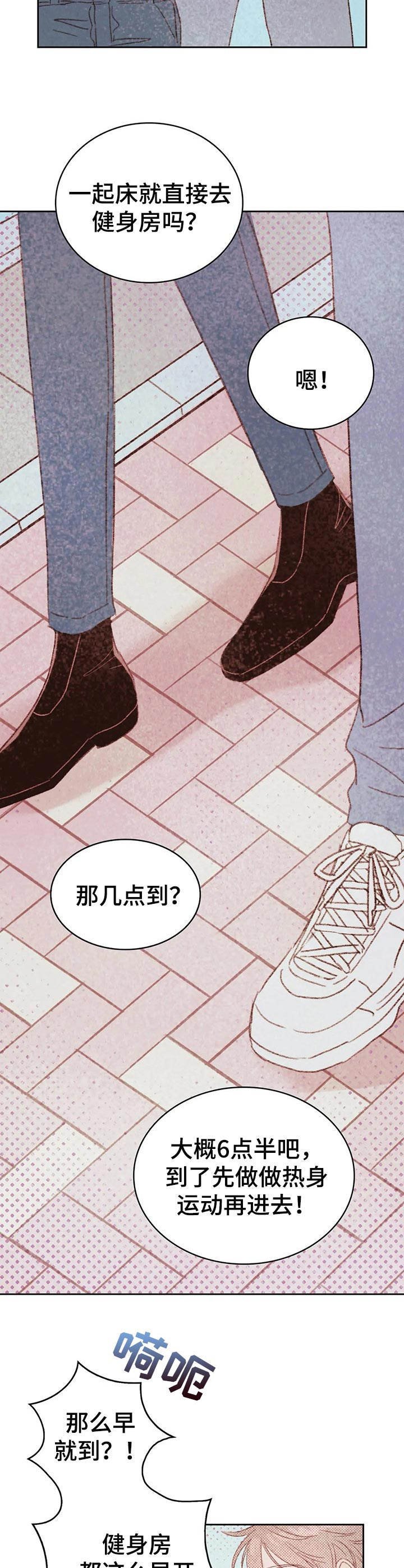 第19章：健身房