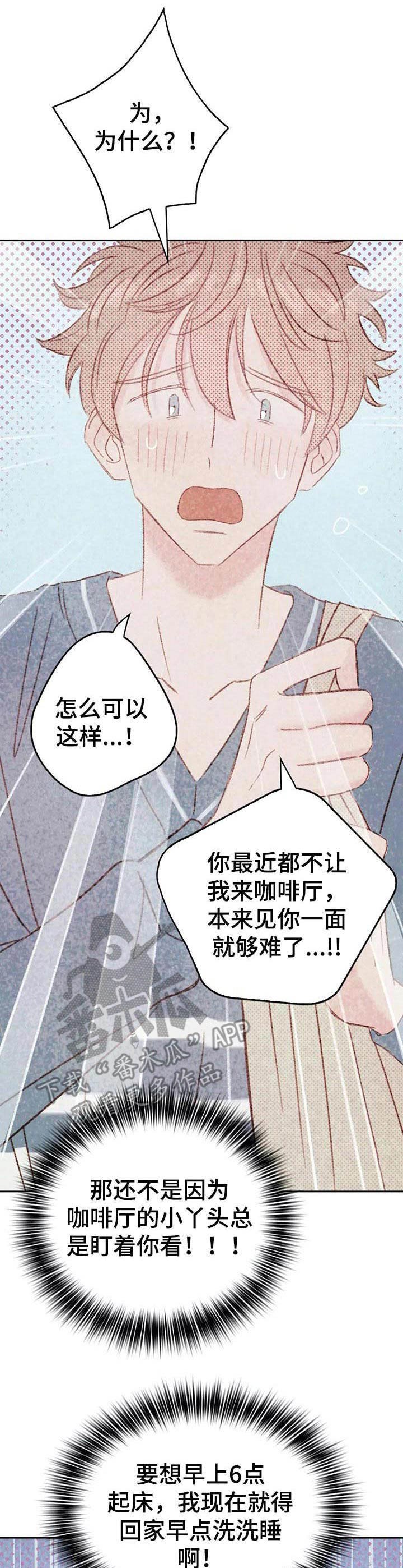 第19章：健身房