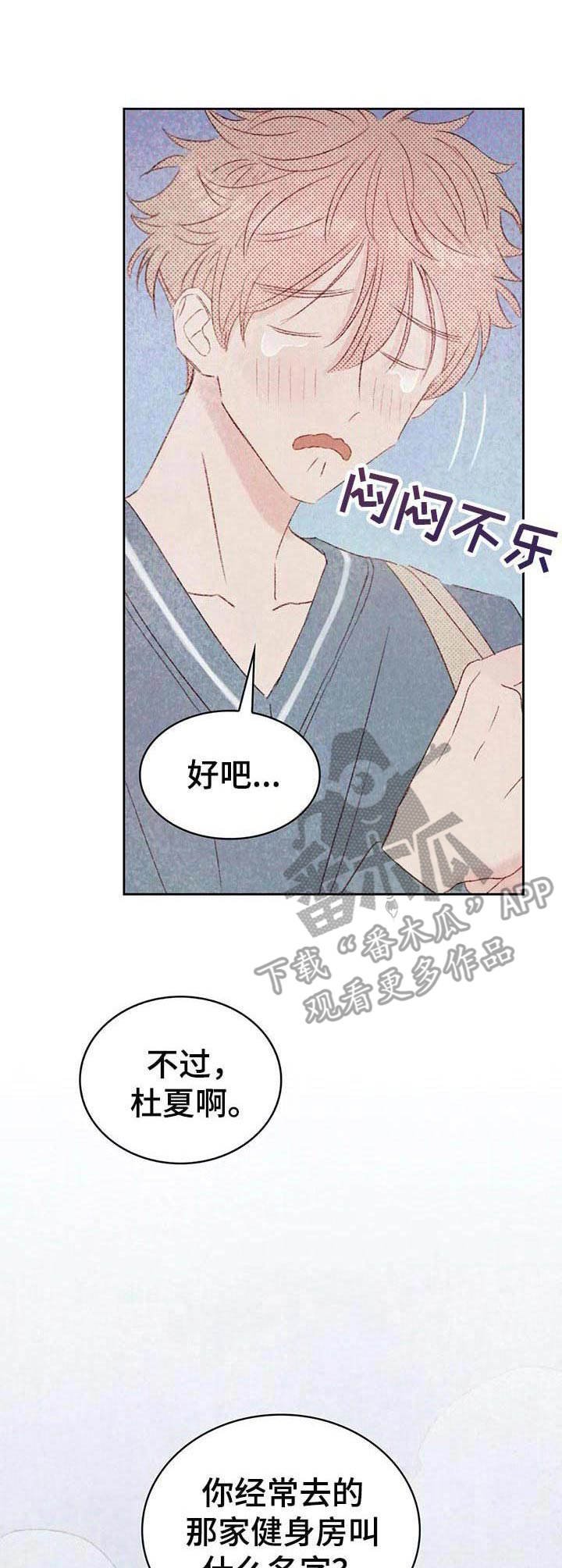 第19章：健身房