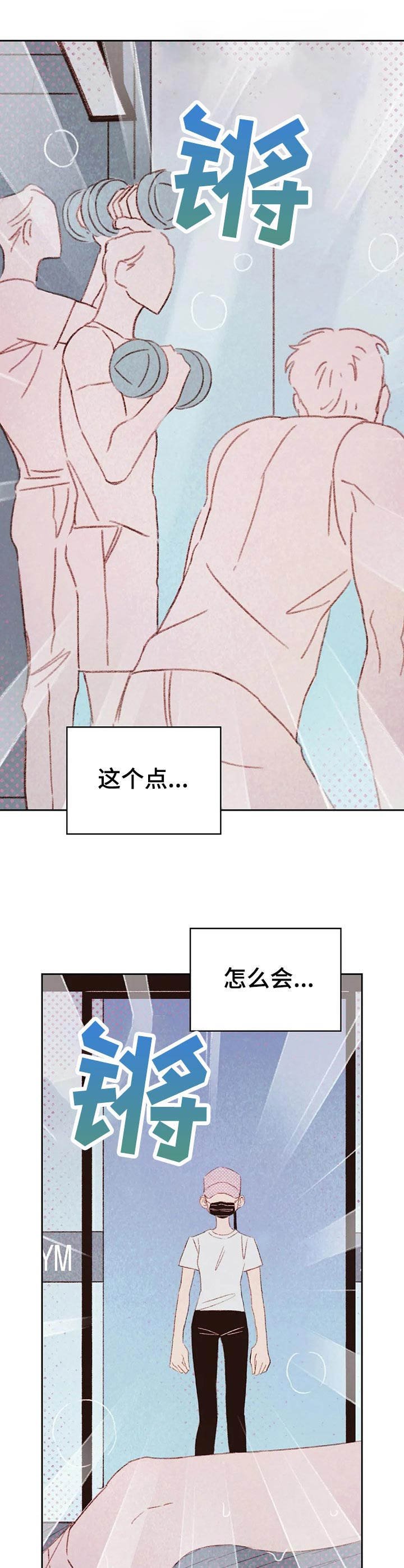 第19章：健身房