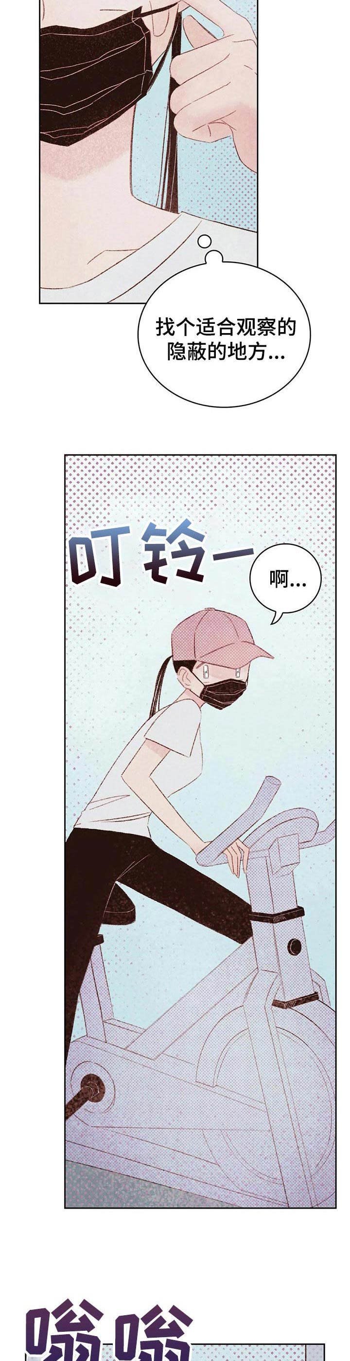 第19章：健身房