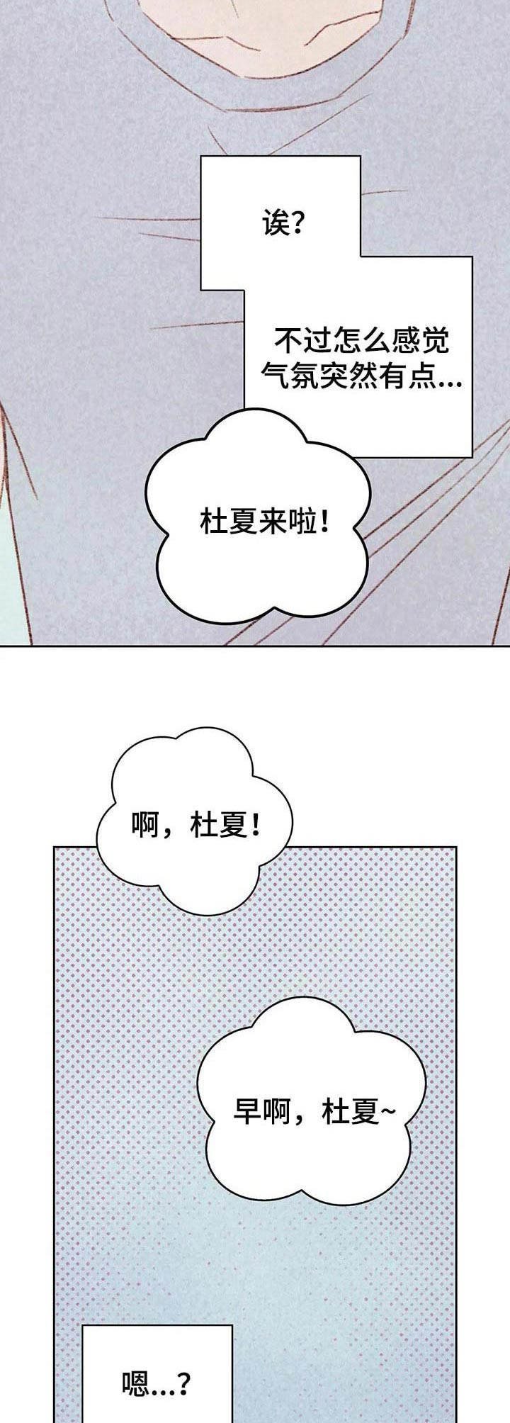 第19章：健身房