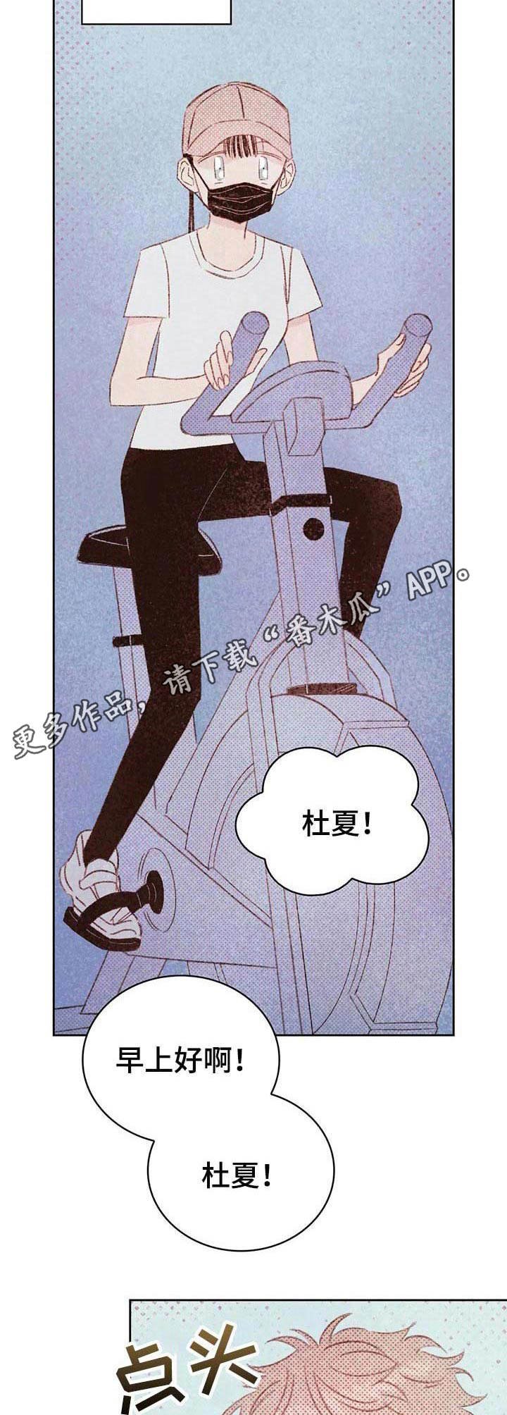 第19章：健身房
