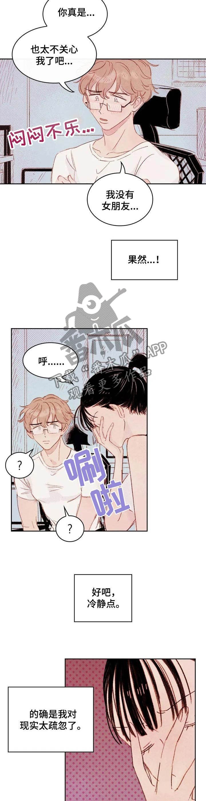 第2章：提议