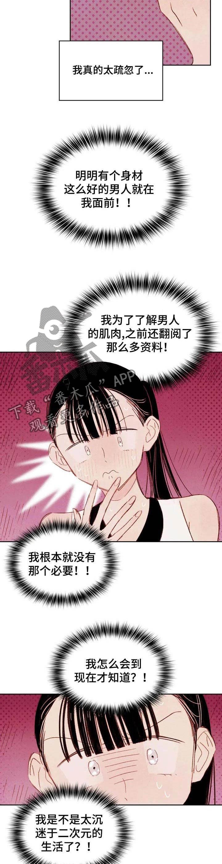 第2章：提议