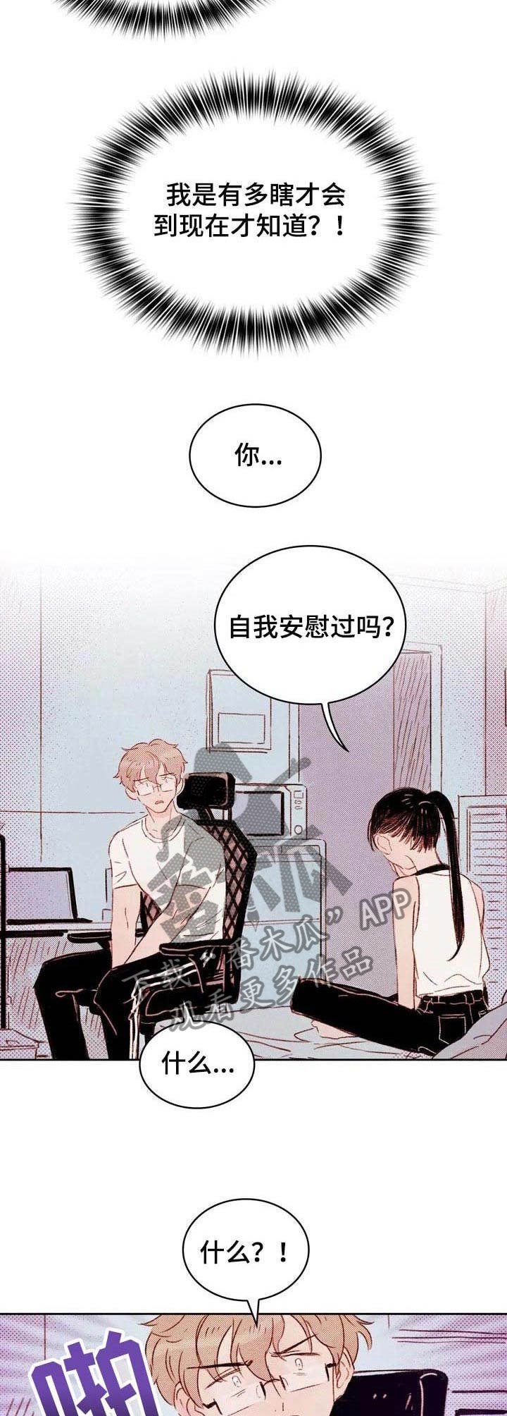 第2章：提议