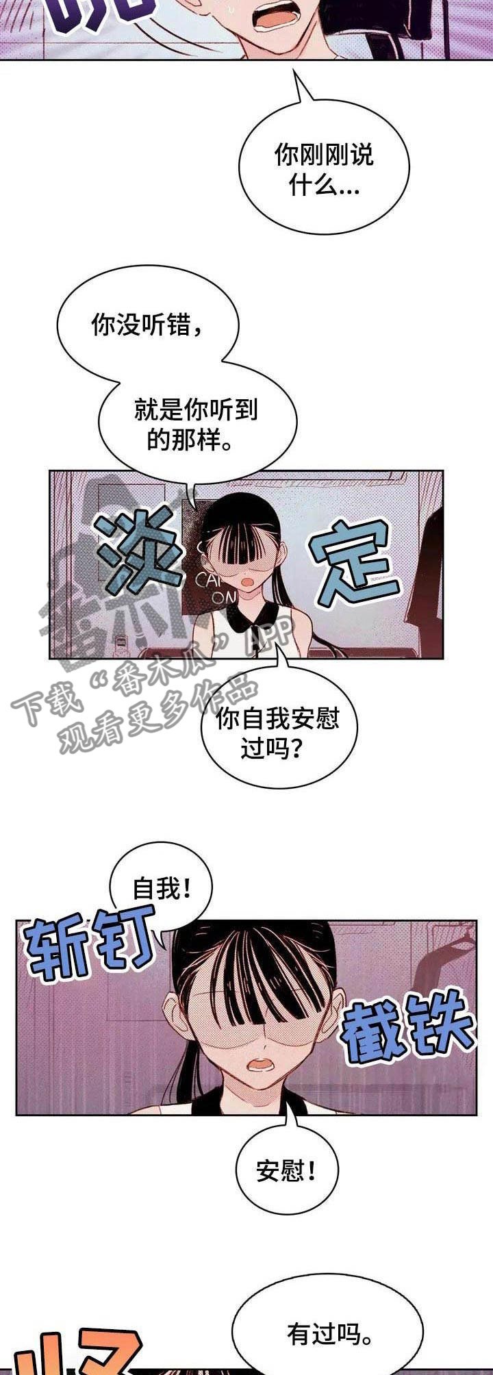 第2章：提议