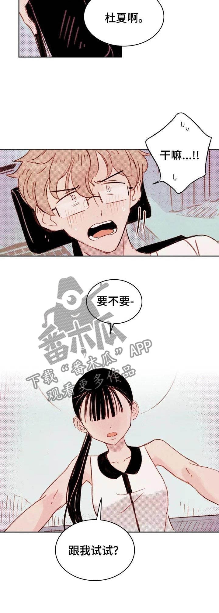 第2章：提议