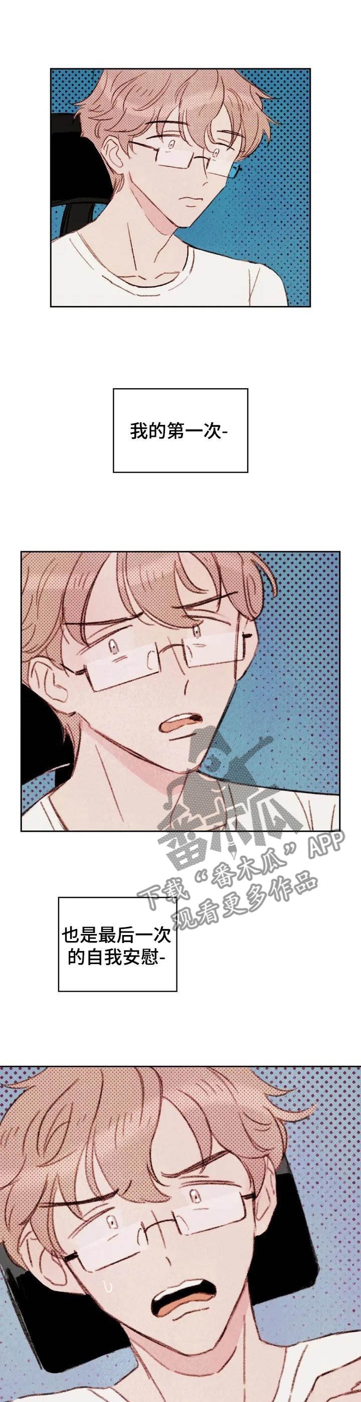 第2章：提议