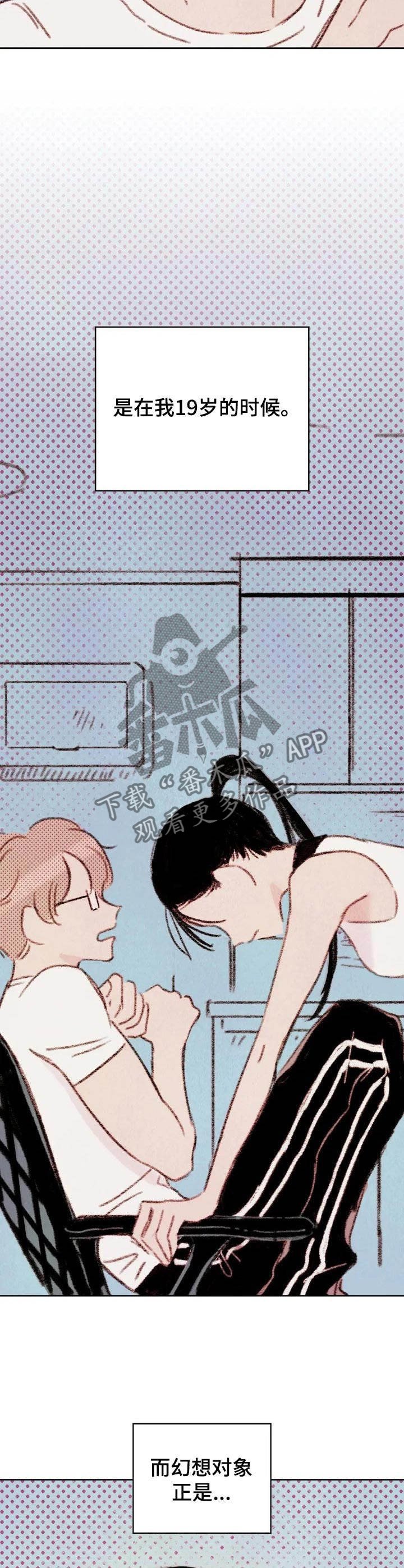 第2章：提议