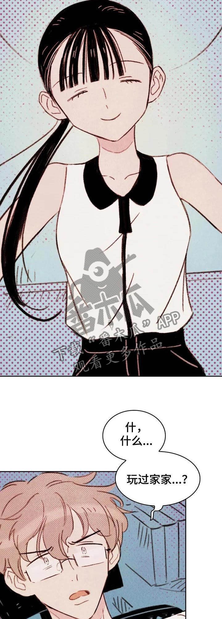 第2章：提议
