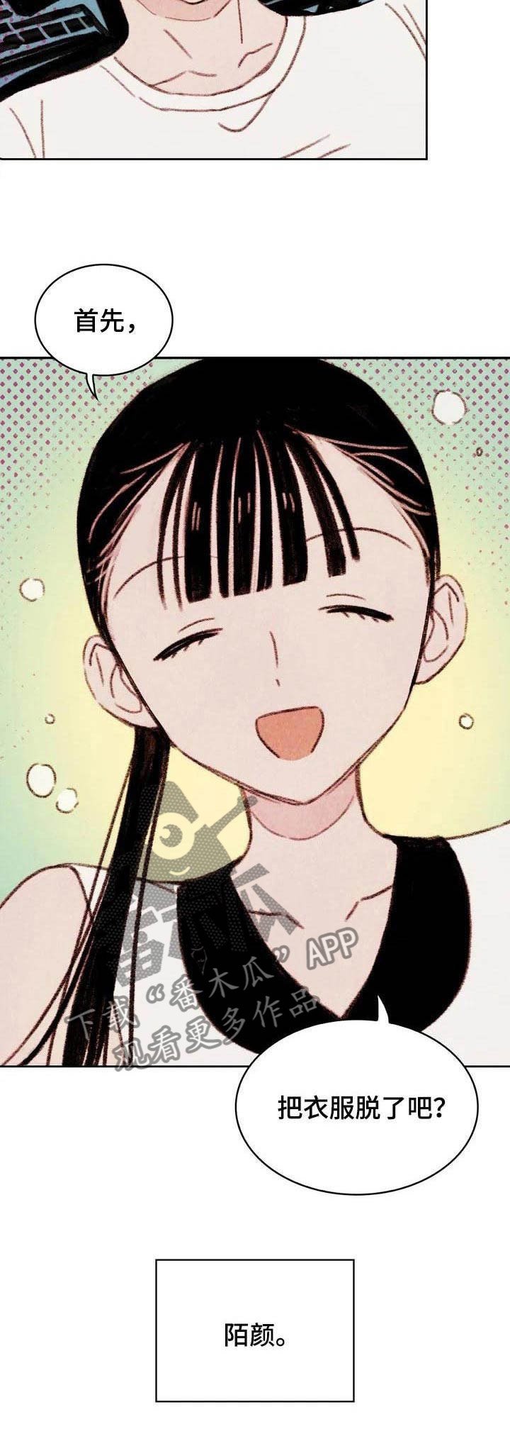 第2章：提议