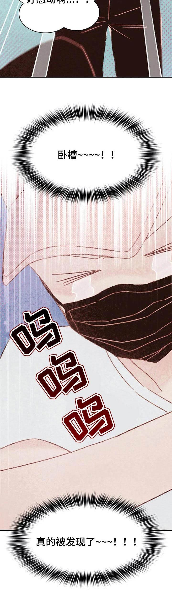 第20章：认出来了